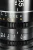 Obiektyw Sirui Saturn V2 35 mm T2.9 1.6x Nikon Z