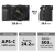 SONY A6600 BODY